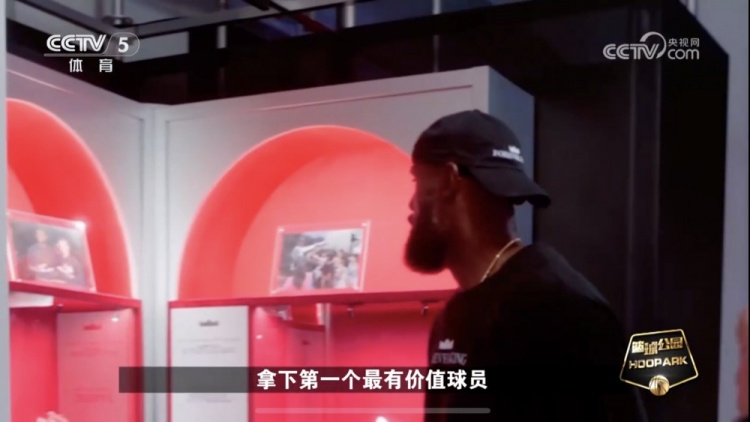 詹姆斯:“詹姆斯之家”展览记录了生涯重要时刻 对我意义非凡