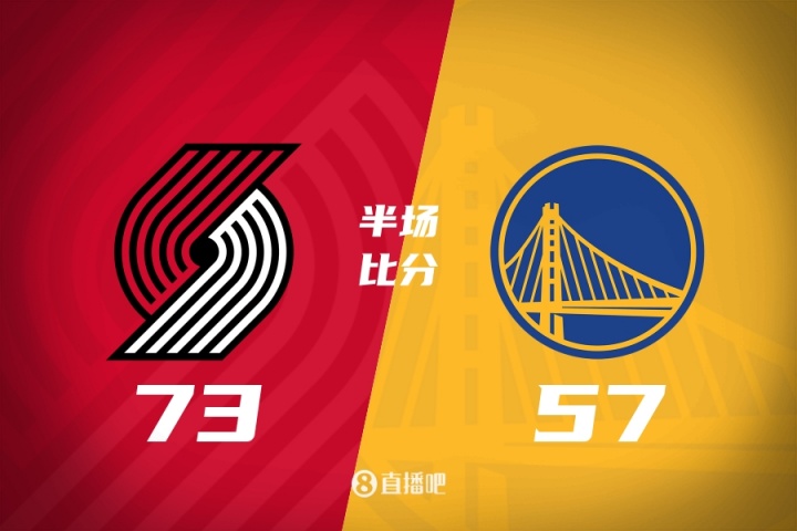 杨瀚森10分钟1中0得1板1助 库里11+3+3 开拓者半场领先勇士16分
